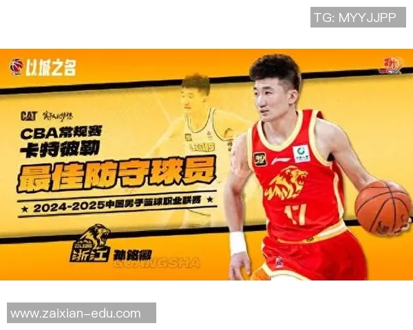 CBA联赛抢断数排行榜揭晓谁是本赛季防守之王引发热议